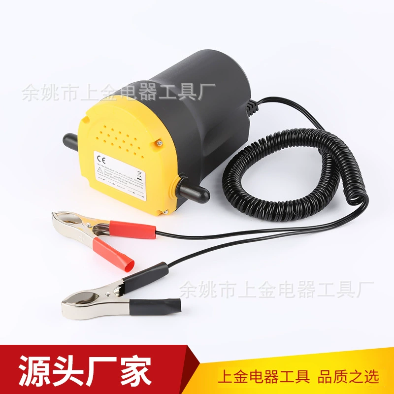 Поставка 12V/24V Электрический масляный Насос самовсасывающий масляный насос замена масла дизельное гидравлическое масло трансмиссионный масляный насос