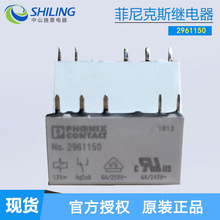 Phoenix/�����˹�^��� 2961150 С��΢��ͨ��5�_ ��ɽʩ�����