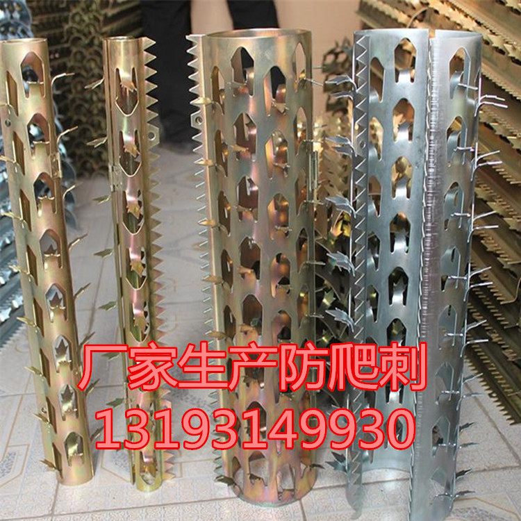 厂家直销管道防爬刺小区围墙防盗刺钉不锈钢镀锌防爬刺镀锌防盗刺