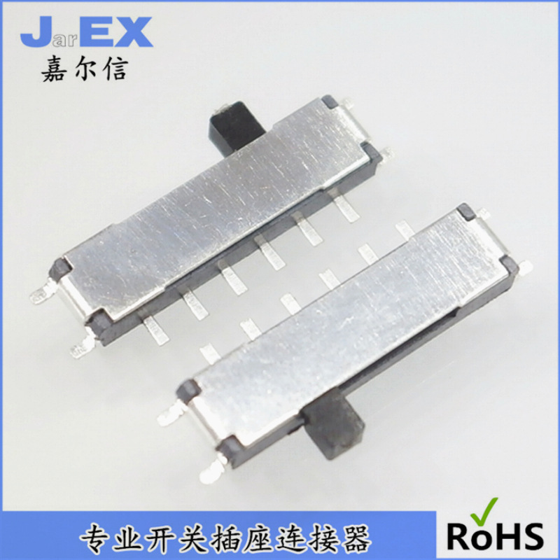 10脚3挡4挡 SMT贴片拨动开关MSK-13C03小型滑动开关 MSK-02G