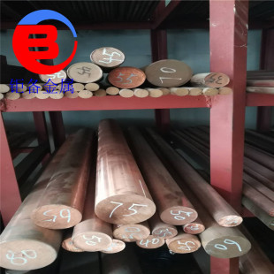 �F؛������~C17000 ����ĥ��~�� C17000��~��늘O����