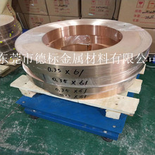 C17410 ZCuAl9Mn2铍铜 铜板 铜棒铜带铜线铜箔