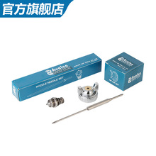 台湾亚洲龙W-71喷枪配件W-71喷枪雾化帽W-71喷枪针咀针嘴W71风帽