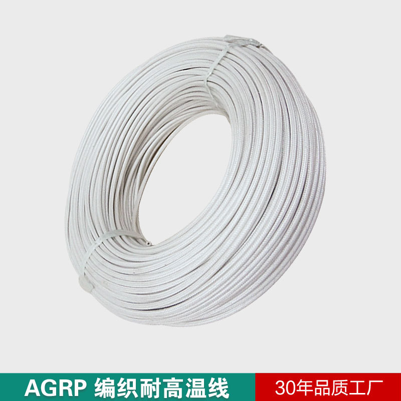 人民线缆 多股镀锡铜丝电子线AGRP1.5平方硅橡胶高温线国标导线