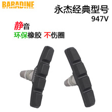 ����BARADINE�ۯBɽ������܇V�x܇Ƥ�o���lƤ����Ȧ�x܇�K947V