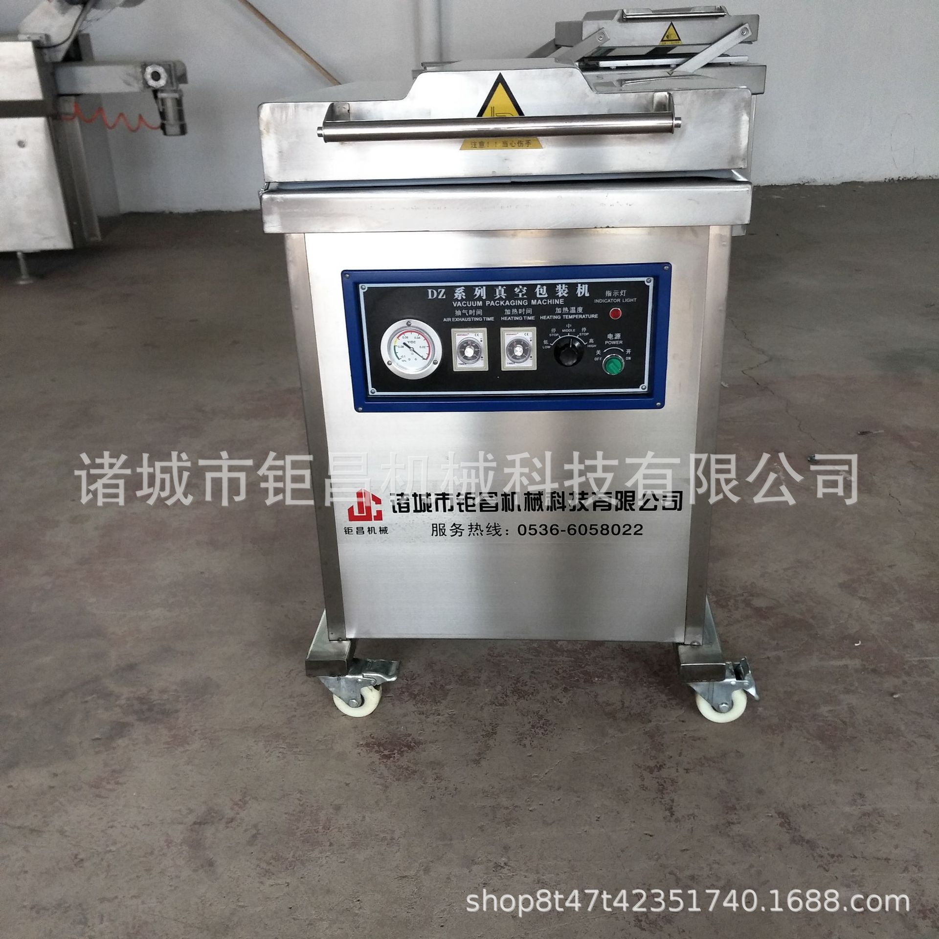 家用单室真空包装机 酱菜抽真空封口机 蔬菜海鲜真空封口机设备