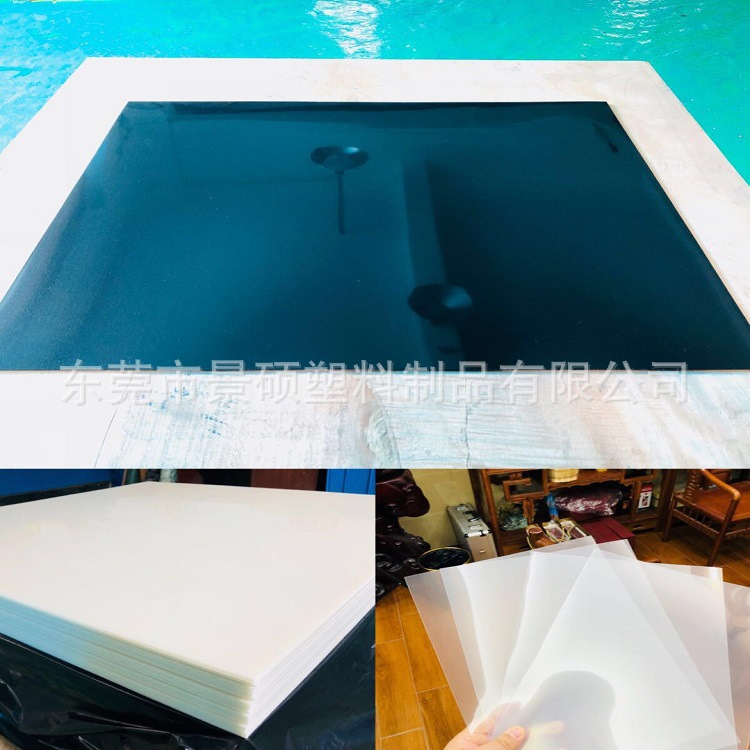 源头厂家黑色防静电PP板  白色光镜面PP板 PP板光面量大从优