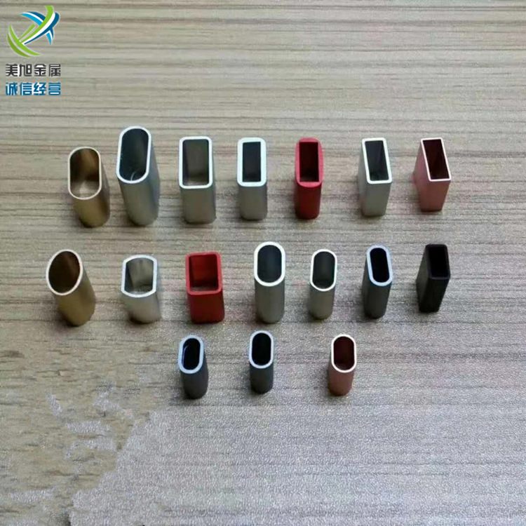 数据线铝合金外壳椭圆铝管铝合金型材厂家CNC喷砂彩色阳极氧化