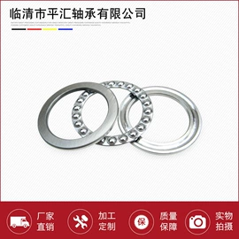 推力球轴承;轴承座;深沟球轴承