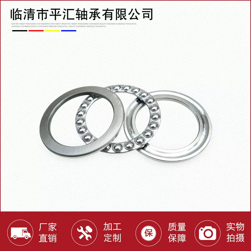 现货 /压力轴承/平面推力球轴承51100/51426推力球/轴承钢/厂家直
