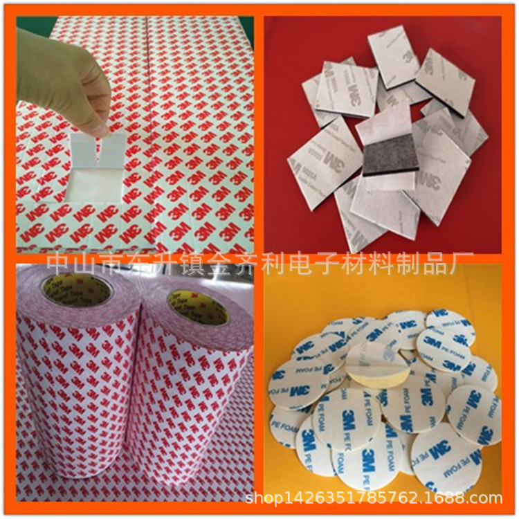 高粘防水无痕耐高温双面胶