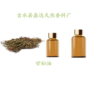 �S���N�� ������ CAS��8022-22-8 Spikenard oil