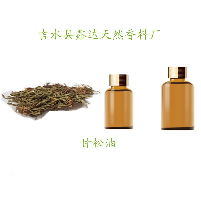 厂家销售 甘松油 CAS：8022-22-8 Spikenard oil