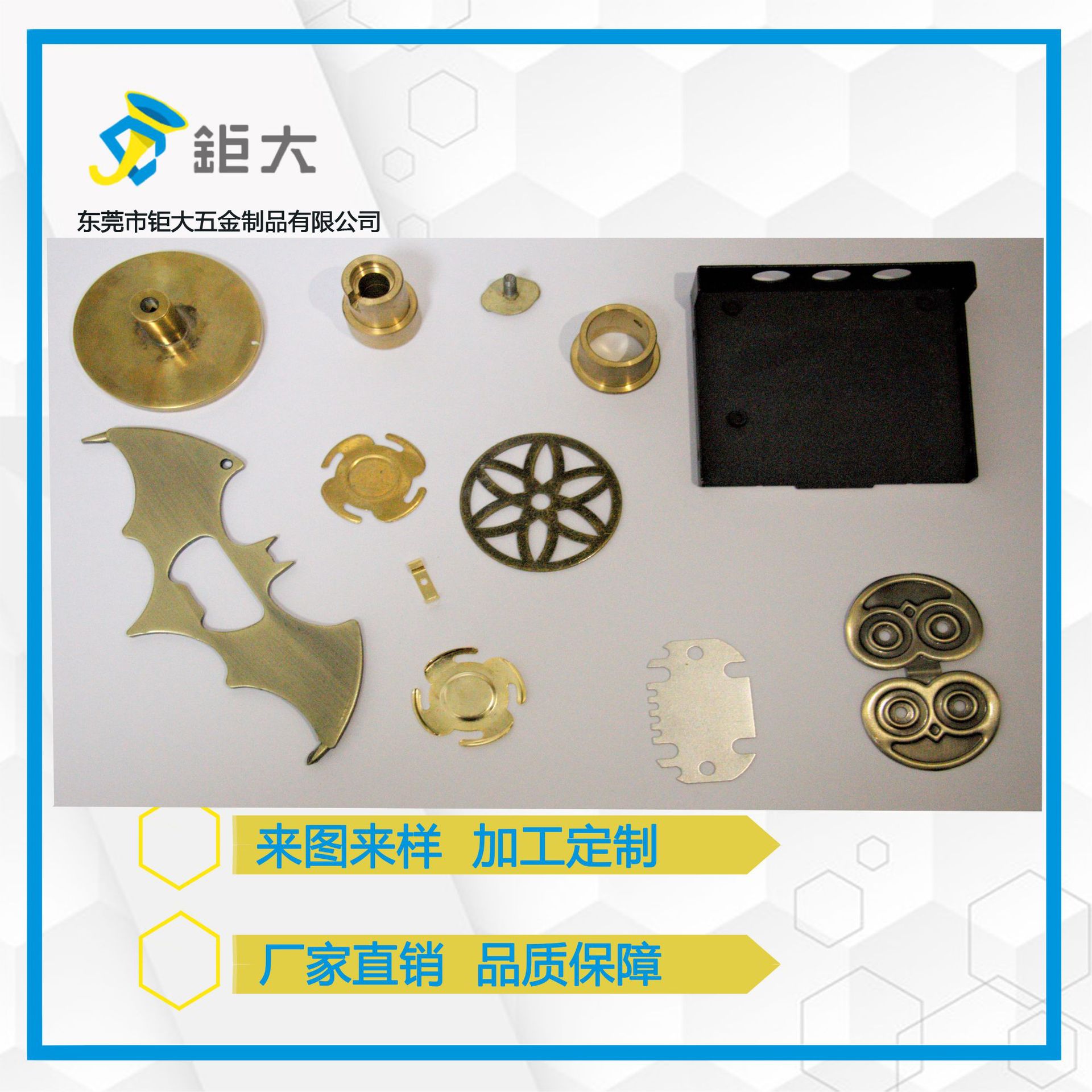 五金冲压件加工不锈钢冲压件五金焊接加工精密冲压件