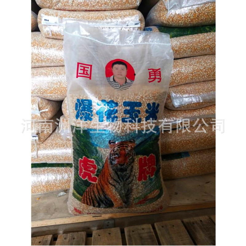爆米花小玉米粒 虎爆爆花玉米爆裂小玉米粒爆花原料爆花玉米25kg