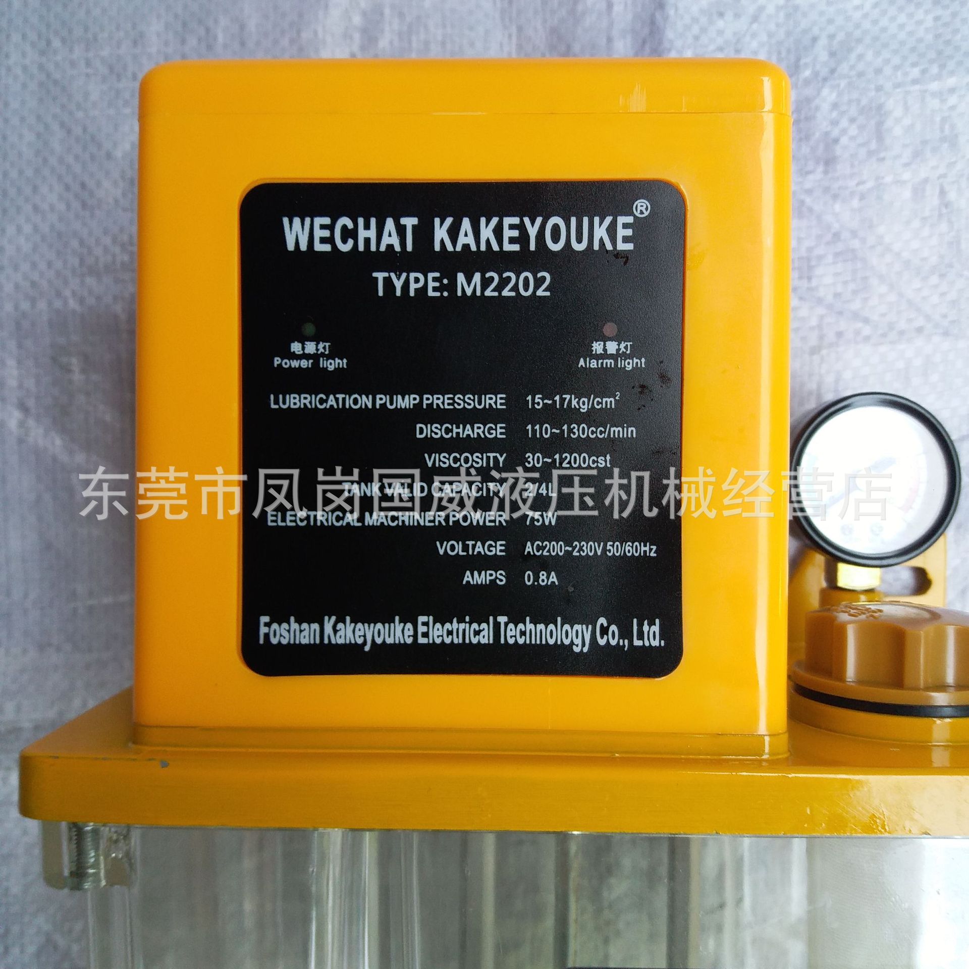 M2202-200X���ػ������� ΢�������ͱ�KYSAKAKE����ѹ�����