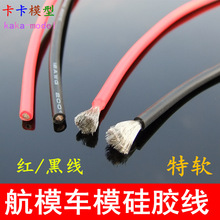 ��ܛ���z�� ��ģ܇ģ���Ì��� 10 16 18-30AWG��ȼ�͸ߜ�늳ز��^