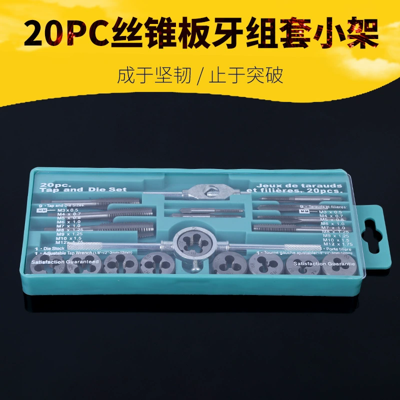 Полный набор метчиков и штампов из 20 штук (маленькая рама) набор метчиков и штампов полный набор метчиков и штампов