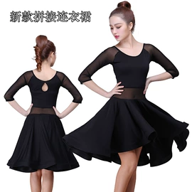 舞蹈服