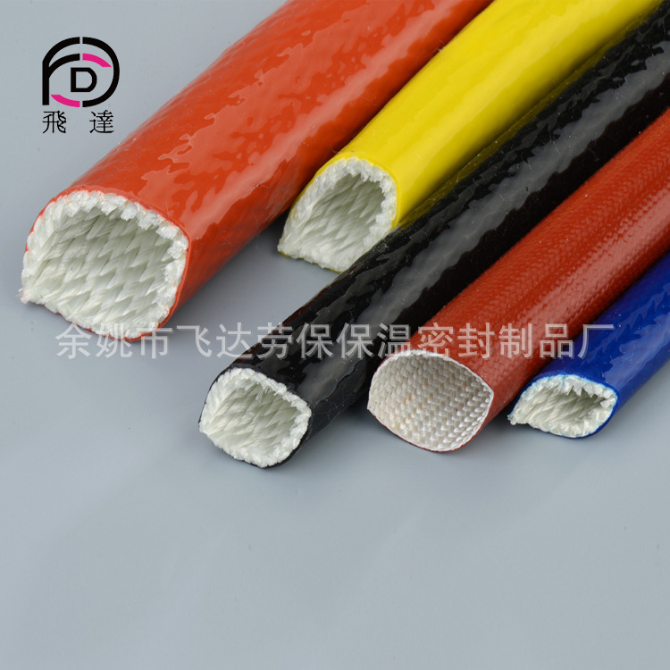 厂家供应玻纤硅胶套管 多规格耐用绝缘套管 阻燃防热耐高温套管