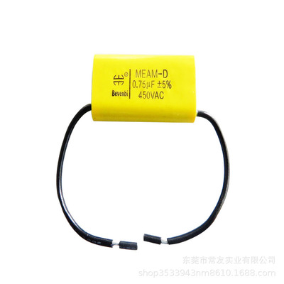 安规风扇电容音响喇叭分频器聚酯薄膜充电器新能源补偿电容器包邮|ms