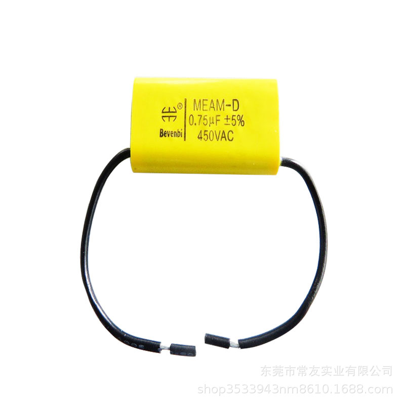 安规风扇电容音响喇叭分频器聚酯薄膜充电器新能源补偿电容器包邮|ms