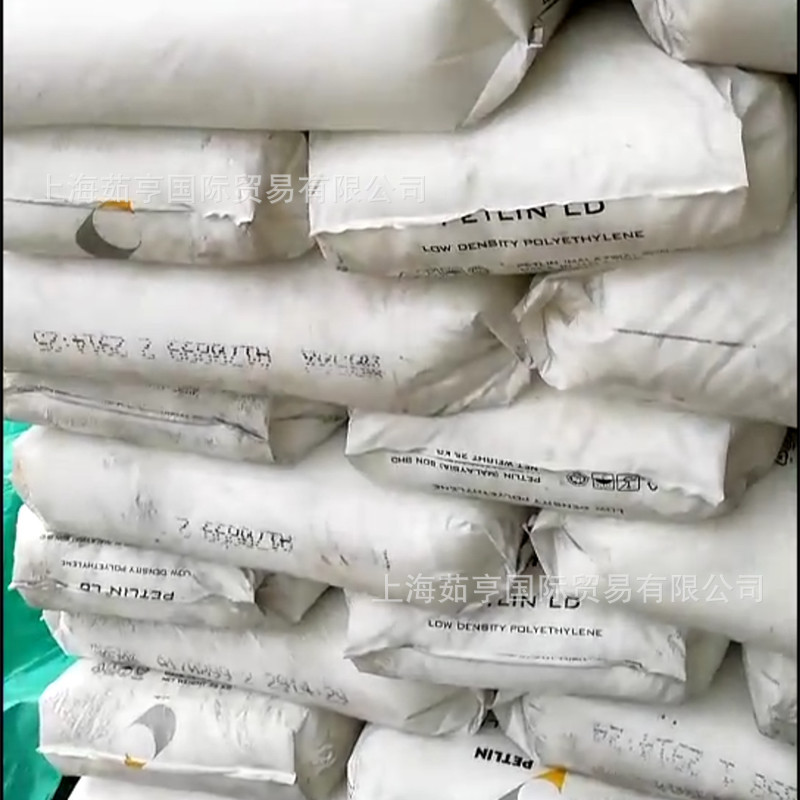 LDPE 马来西亚PETLIN M050X 注塑级 M022X 高流动
