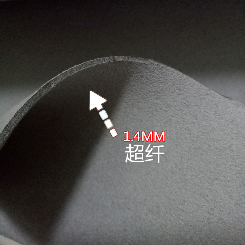 【厂家】现货批发1.4MM定岛双面超纤 服装包包流苏用品