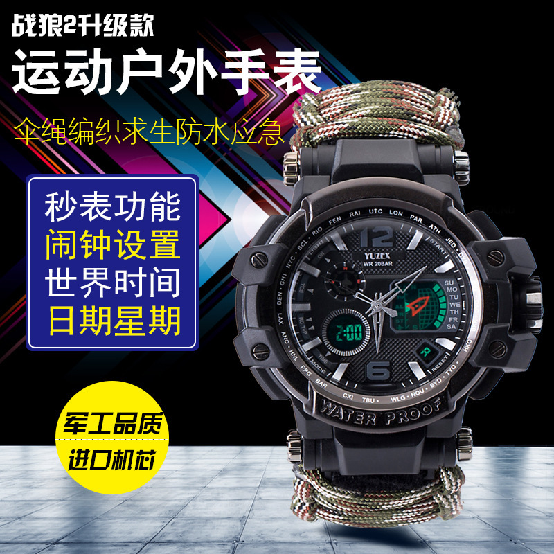 Third Generation Wolf Warrior Mechanic Outdoor Survival Bracelet Lifesaving Multifunctional Knife Buckle Paracord Watch Waterproof Compass Third Generation Wolf Warrior Mechanic Outdoor Survival Bracelet Lifesaving Multifunctional Knife Buckle Paracord Watch Waterproof Compass