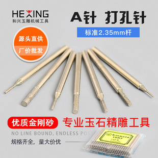 �M����ʯ����2.35����ʯ�����ĥ�^����ɰ���۹���荿���^