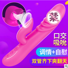 度春堂 吸吮棒震动棒USB充电 女用器具振动器 成人情趣性用品批发