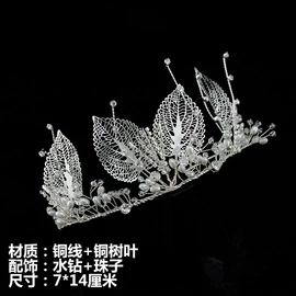 皇冠;发箍;摆件支架