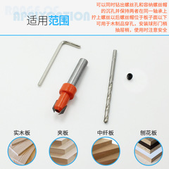 Woodworking countersink drill, taper hole drill, alloy head screw step drill, wood self-tapping screw installation step drill