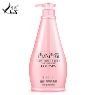 Fragrance perfume fragrance hair conditioner perm hair dye dry dry moisturizing damaged hair quality hydrating smooth hair lotion