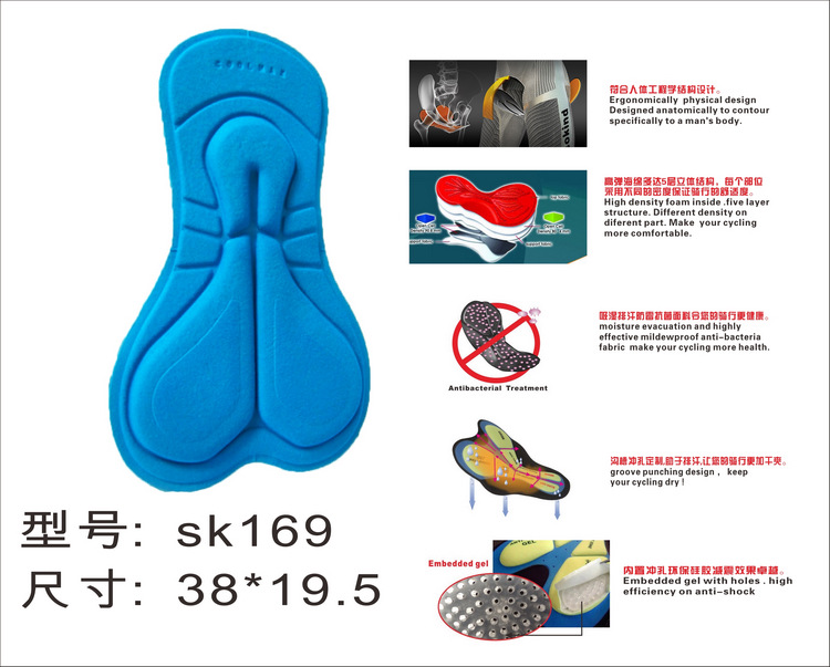 泉州骑行内裤坐垫厂家男士骑行裤坐垫吸汗透气骑行内裤海绵坐垫