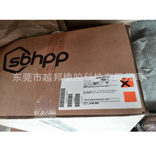 日本住友橡胶腰果油改性树脂durez12687胶辊增硬树脂SBHPP树脂