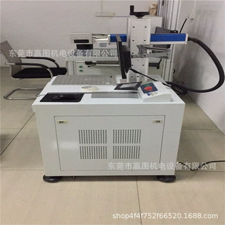 激光打标机 数控自动化打标设备 塑胶件激光打标机器