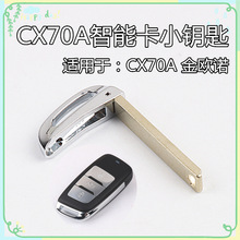 �m����L��CX70A ��W�Z���ܿ�С耳� ��܇һ�I������Q耳��^