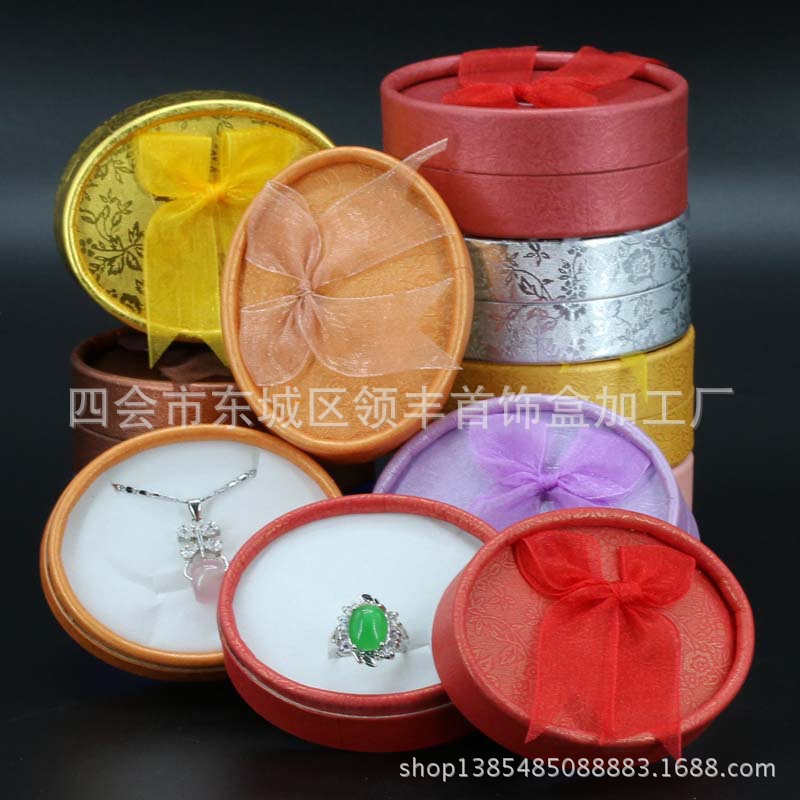 大椭圆形首饰收纳盒圆形包装纸盒项链吊坠耳钉盒蝴蝶结饰品盒批发