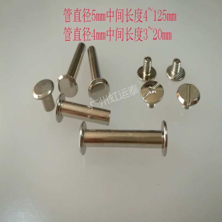 Различные спецификации никелированной матери заклепывают календарь таблицы ногтя ребенка альбома на счете винта