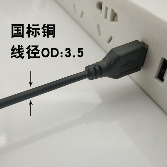 DC5.5 * 2.1 charging line GB copper 5.5mm round head usb to 5.5DC power cord dc5.5 charging line