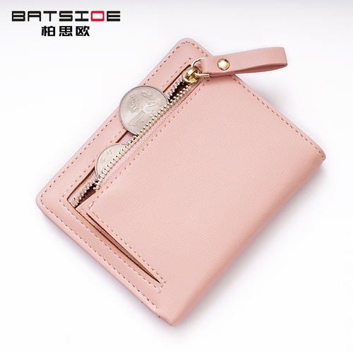Baisiou short women's wallet Korean style small fresh two-fold student bag simple multi-card slot buckle coin purse
