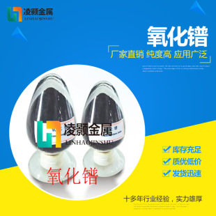 ���Sֱ�N�߼������Ͻ�������SPrNd)xOy 99.5% 99.9%