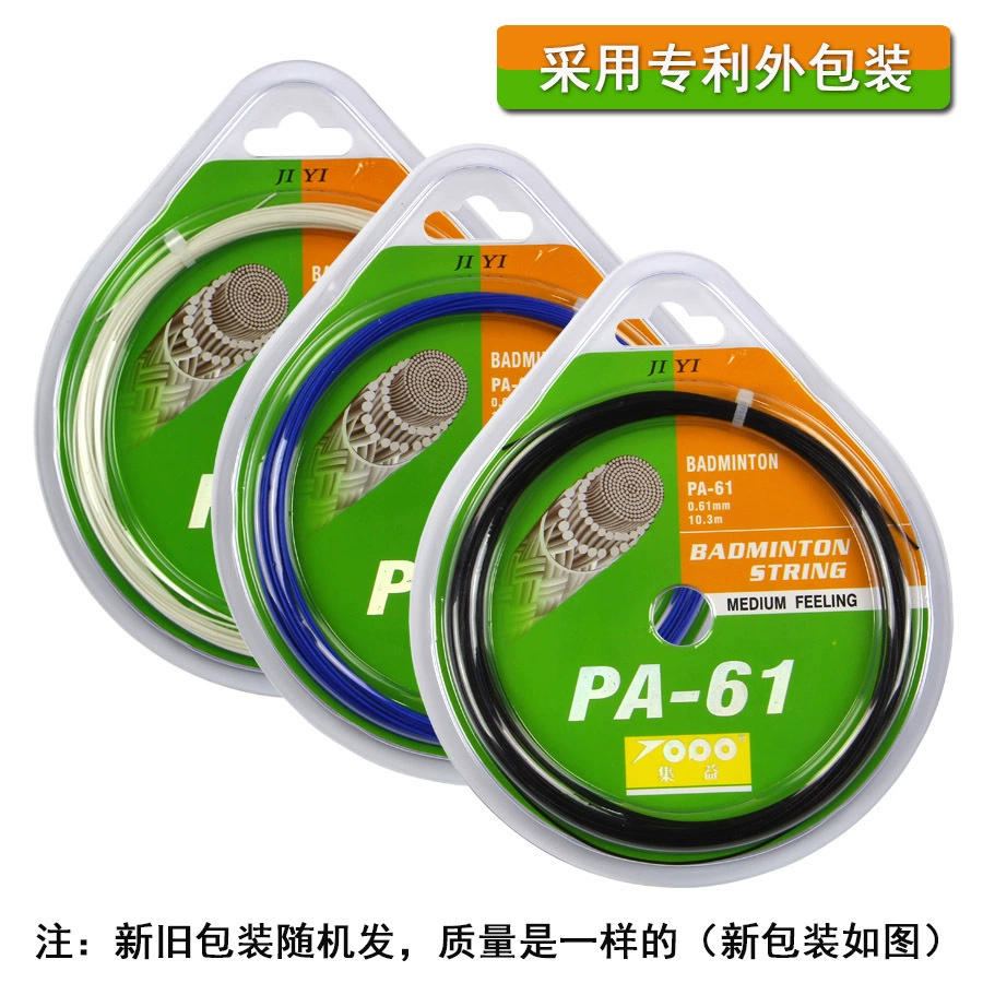Jiyi PA65 Titanium 70 прочная красочная линия для бадминтона 66 эластичная линия ракетки для бадминтона 0,61 линия для бадминтона