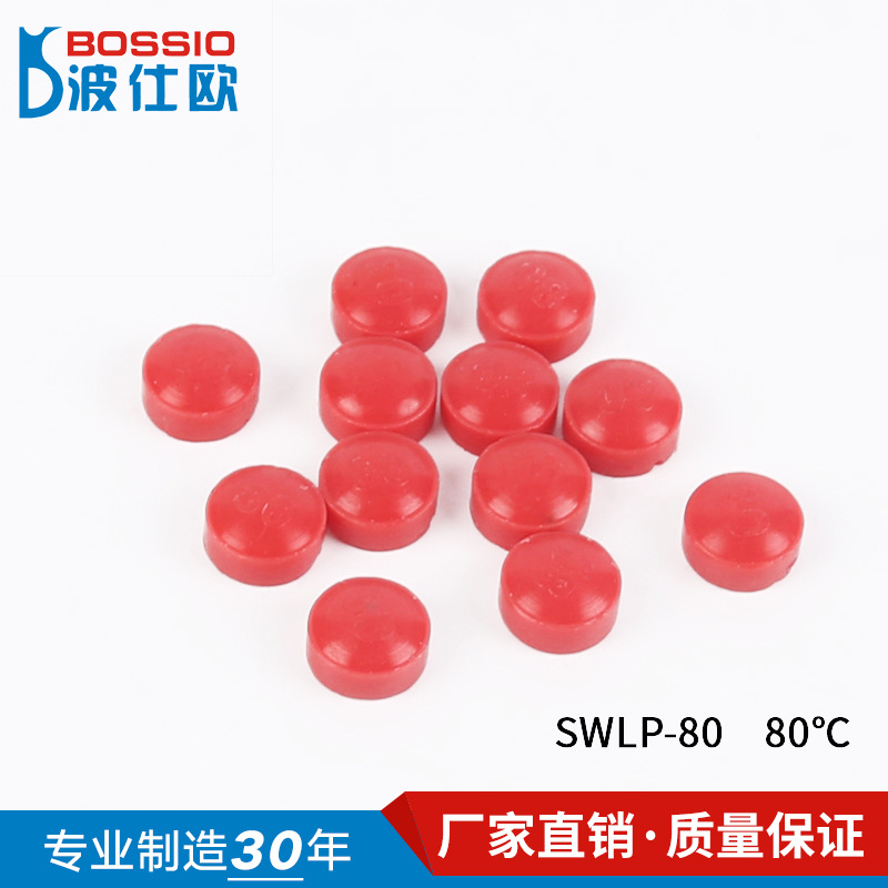 波仕欧SWLP-80示温蜡片 铜母排测温蜡片 80℃红色示温片 试温蜡片
