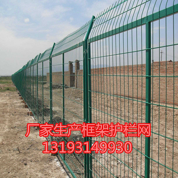 框架护栏网公路两侧护栏网铁丝园林护栏网铁路护栏网工地防护网