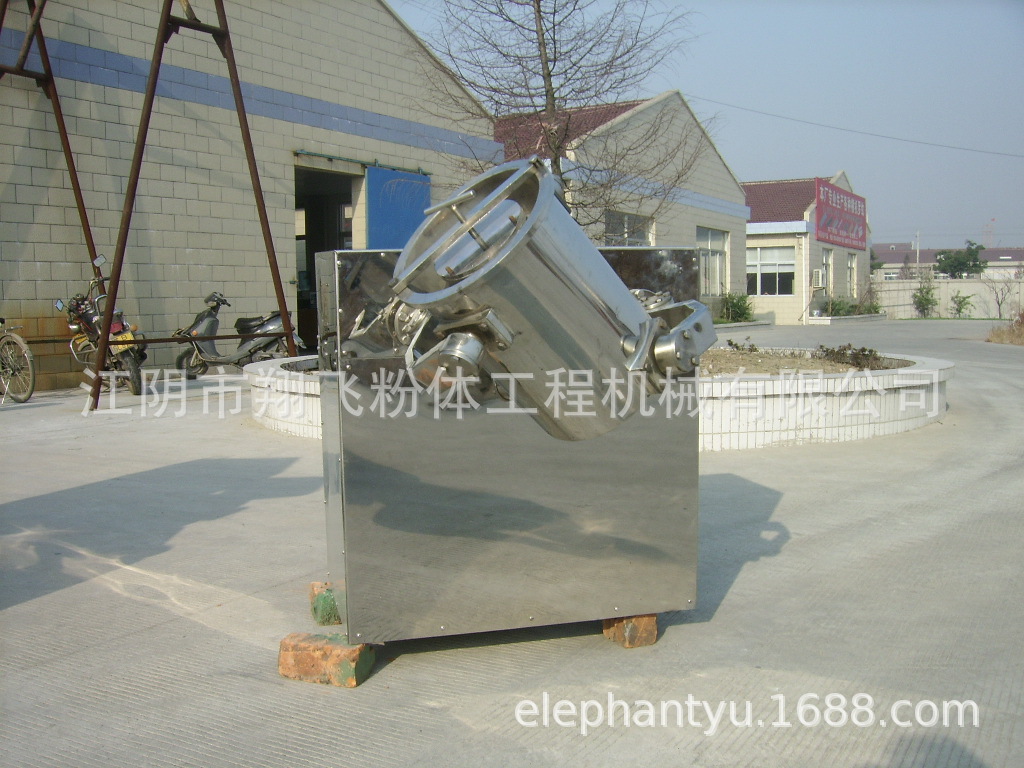 江阴翔飞供应中草药混合设备 三维全密闭混合机 食品混合机