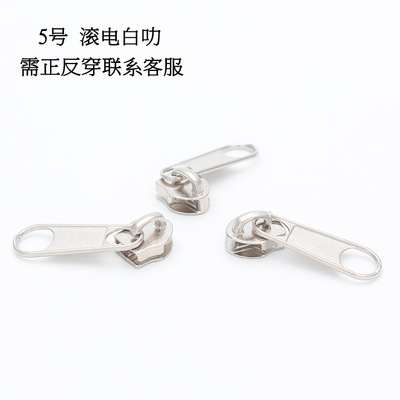 3#5號尼龍拉鏈頭箱包包被套沙發帳篷白色長牌耳機金屬黑色拉鎖頭