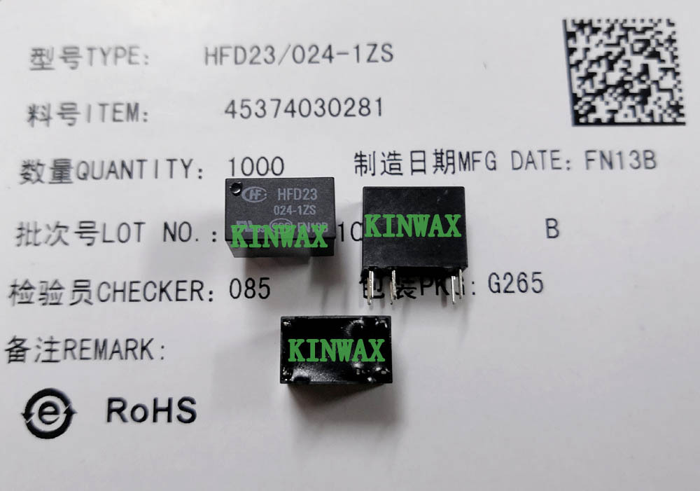 HFD23-024-1ZP 继电器 24V 2A信号继电器 全新正品