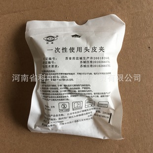 ���K�A�| һ����ʹ���^Ƥ�A ���_�� ��̖�t���^Ƥ�A